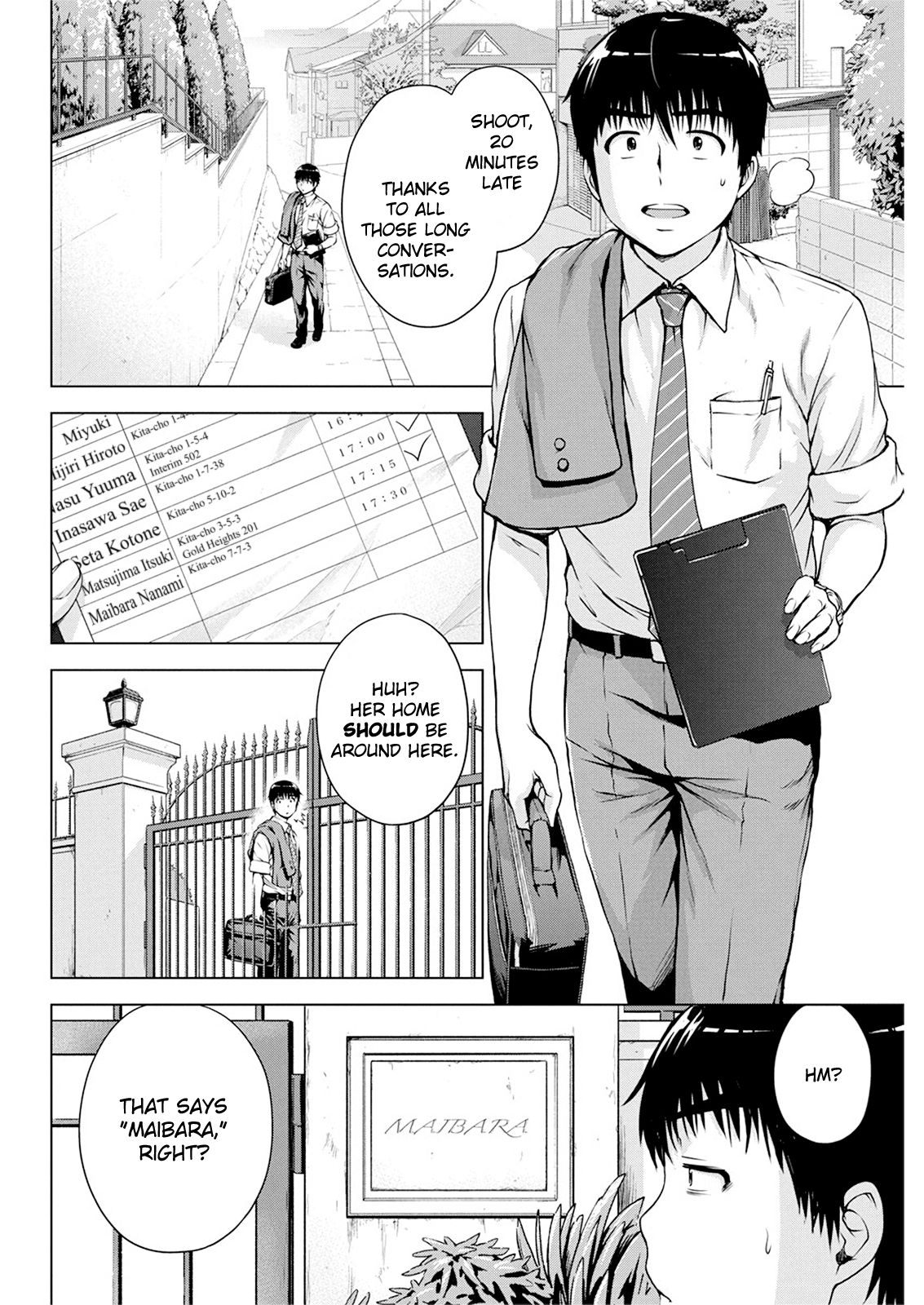 I'm Not A Lolicon! - chapter 17 - #2
