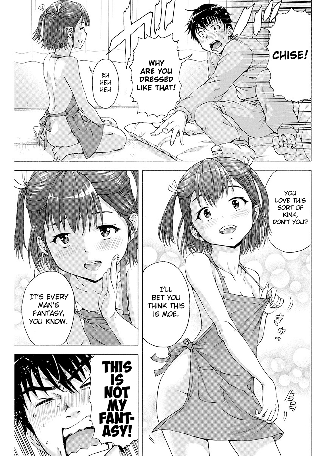 I'm Not A Lolicon! - chapter 3 - #4