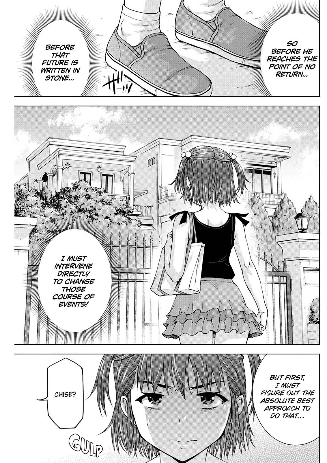 I'm Not A Lolicon! - chapter 47 - #3