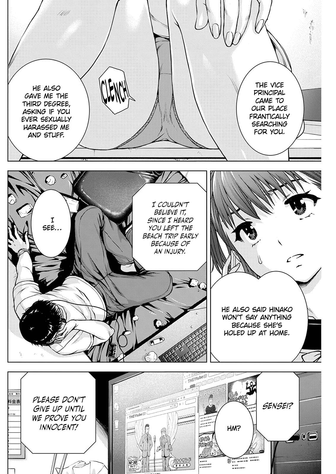 I'm Not A Lolicon! - chapter 52 - #4