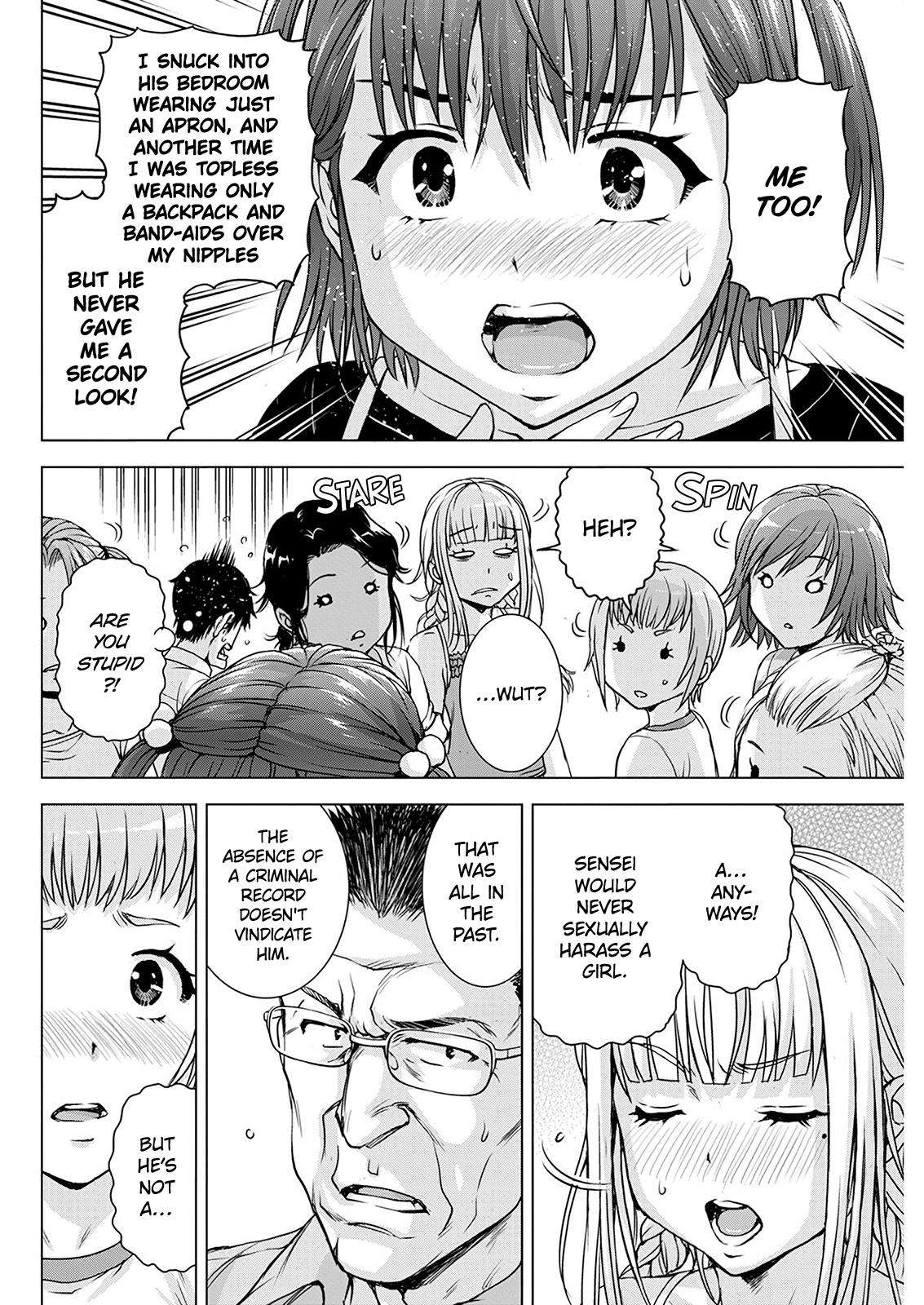I'm Not A Lolicon! - chapter 54 - #4