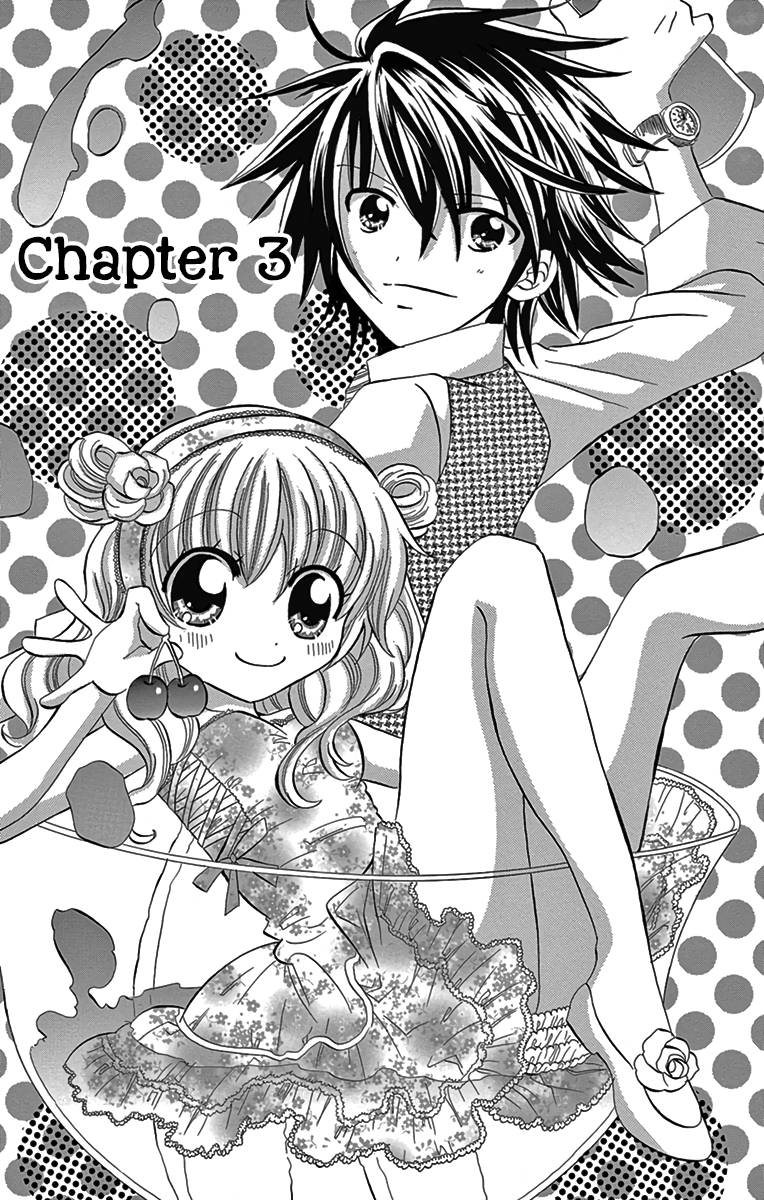 I'm Not a Maid! - chapter 3 - #1