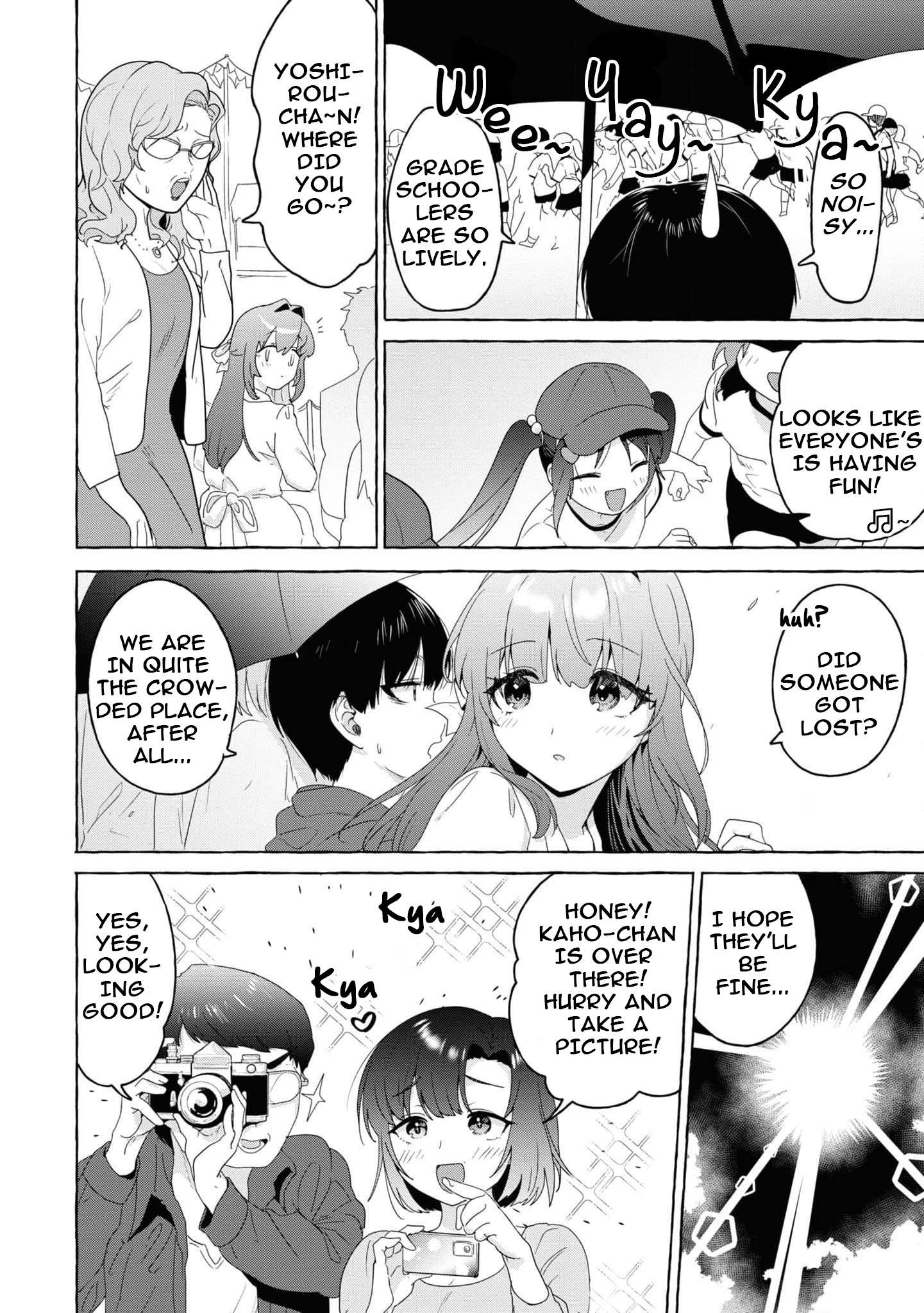 I'm Sandwiched Between Sweet And Spicy Step-Sisters - chapter 23 - #2