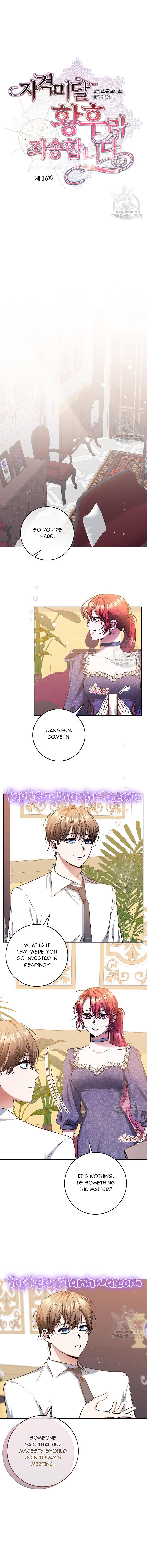 I’m Sorry for Being an Unqualified Empress - chapter 16 - #2
