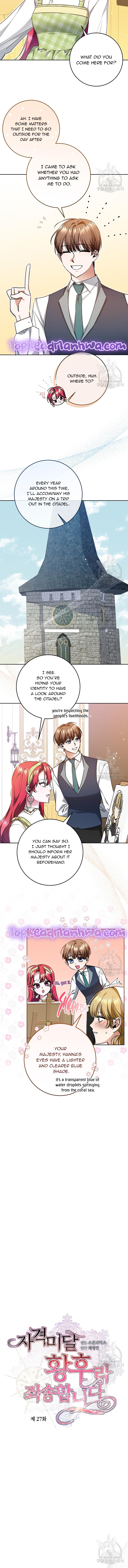 I’M Sorry For Being An Unqualified Empress - chapter 27 - #2