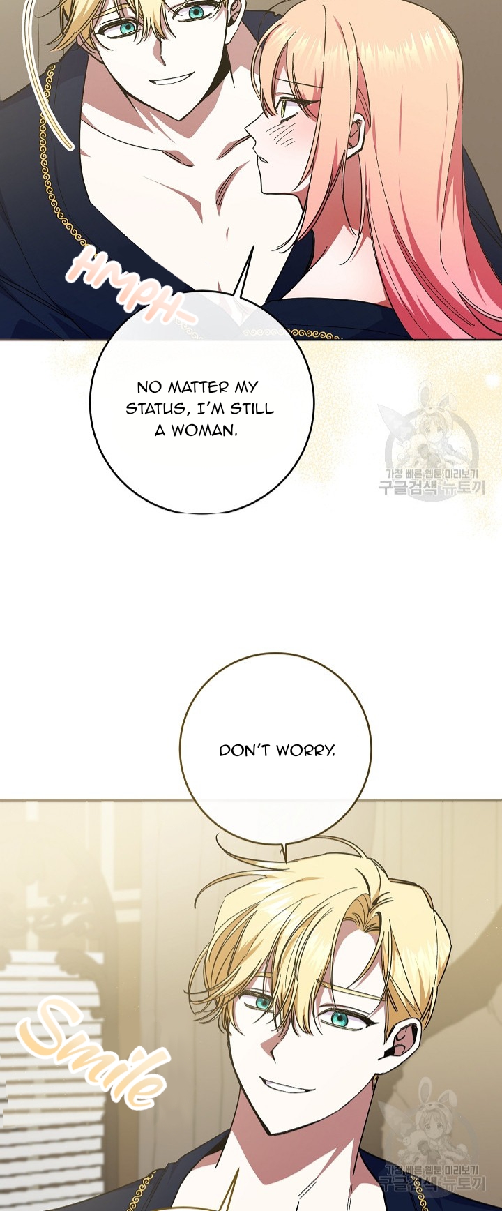 I’m Sorry for Being an Unqualified Empress - chapter 31 - #6