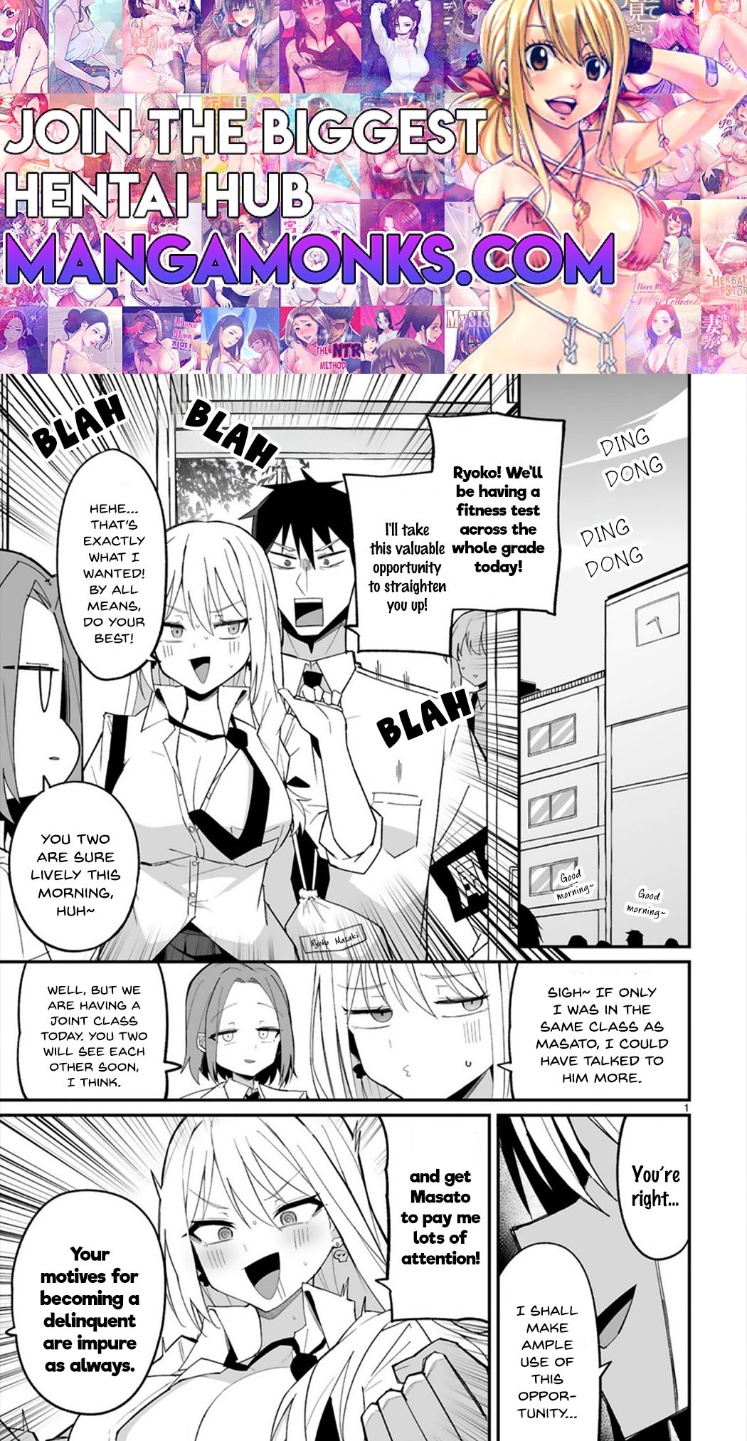 I'm the Class President, but I Fell in Love and Became a Bad Girl! - chapter 2 - #1