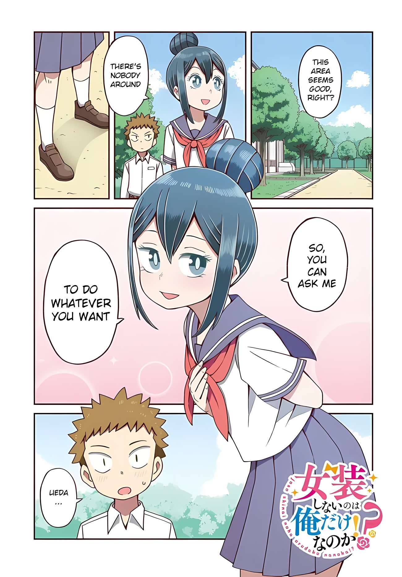 I'm The Only One Not Crossdressing!? - chapter 12 - #1