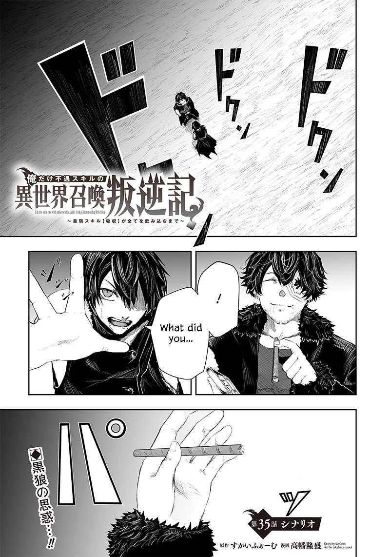 I'm The Only One With A Failure Of A Skill In Another World's Summoning Rebellion — Until The Weakest Skill [Absorption] Swallows Everything - chapter 35 - #2