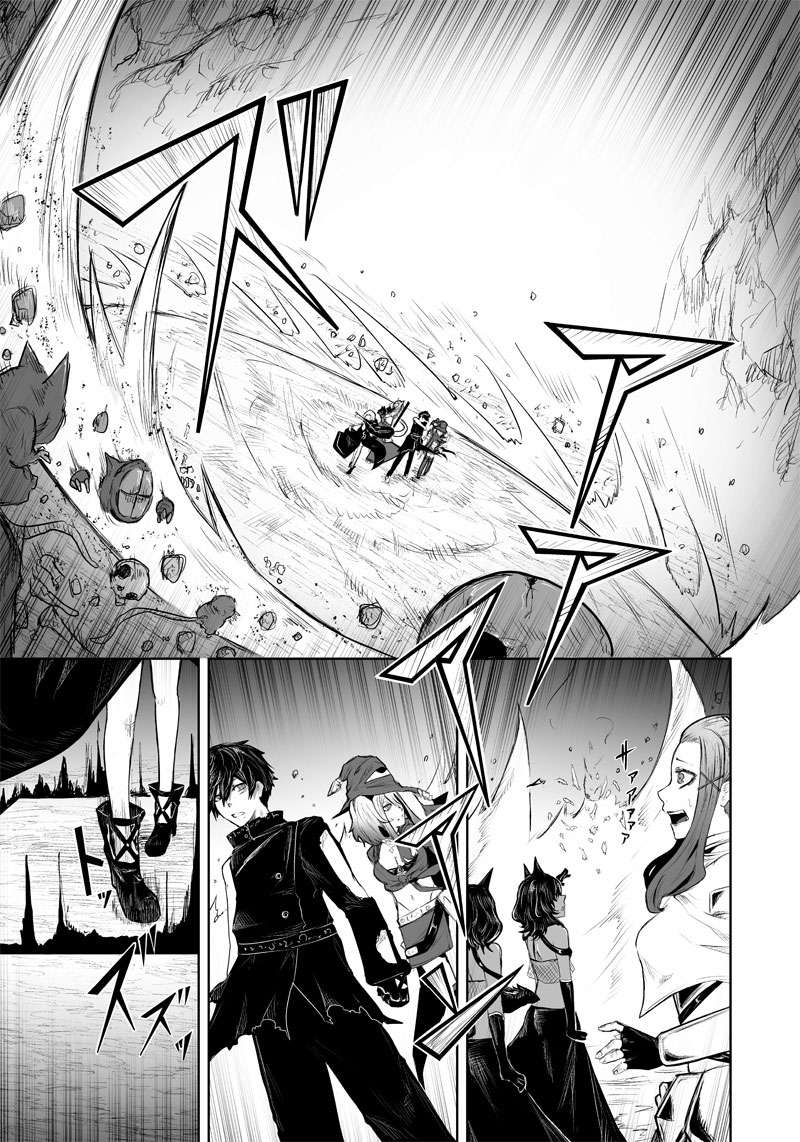 I'm The Only One With A Failure Of A Skill In Another World's Summoning Rebellion — Until The Weakest Skill [Absorption] Swallows Everything - chapter 39 - #4