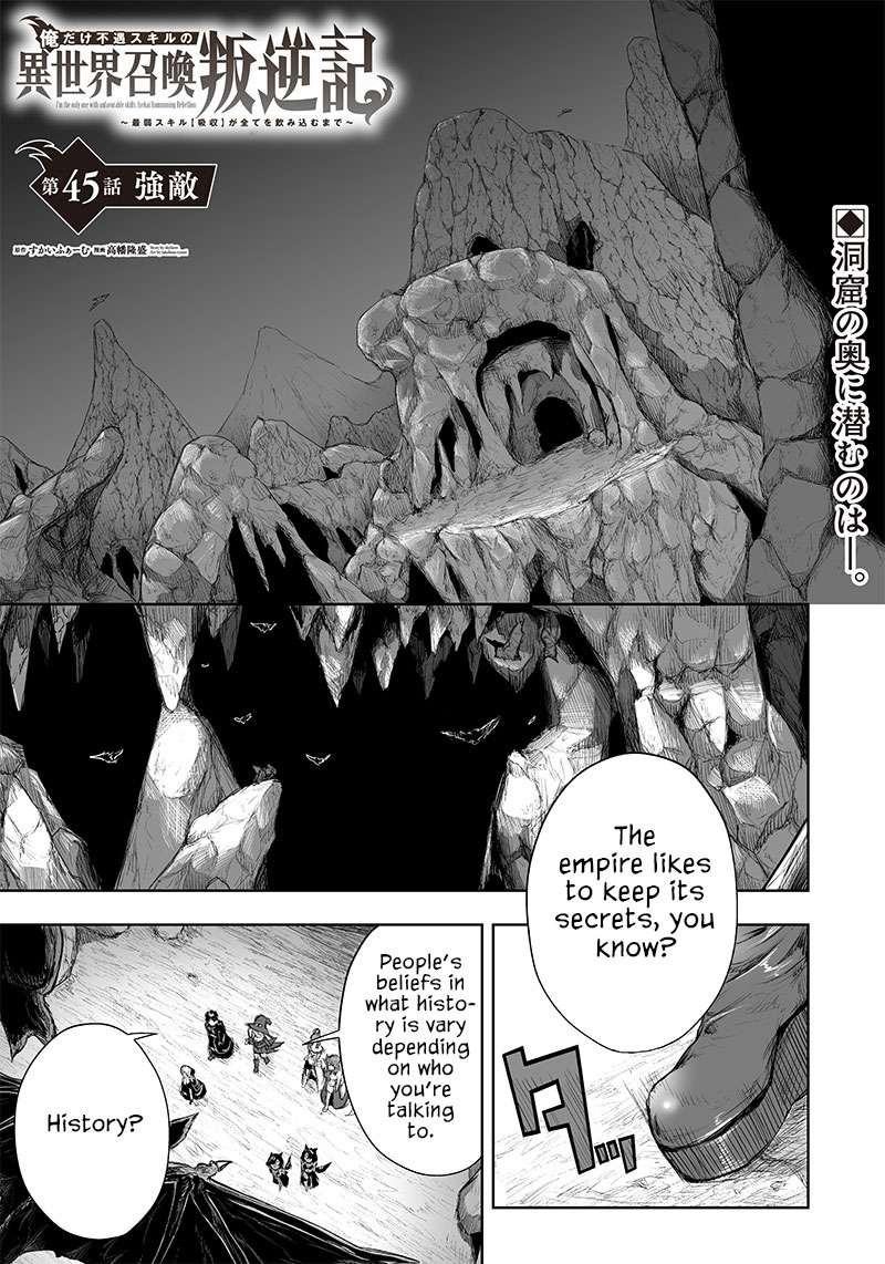 I'm the only one with unfavorable skills, Isekai Summoning Rebellion - chapter 45 - #2