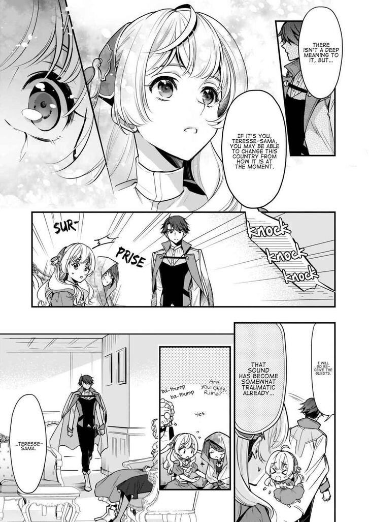 I’m the Prince’s Consort Candidate However, I Believe I Can Certainly Surpass It! - chapter 7 - #5