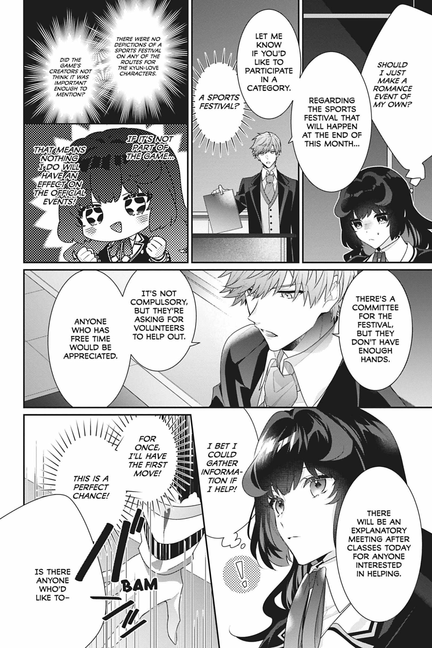 I’M The Villainess, But The Capture Targets Are Too Abnormal - chapter 14 - #3