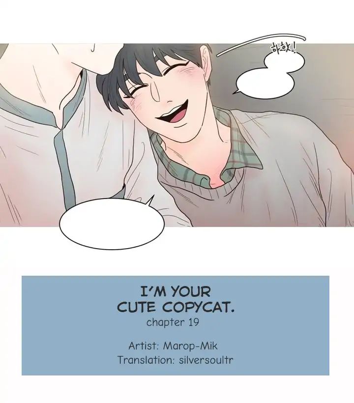 I'm Your Cute Copycat! - chapter 19 - #1