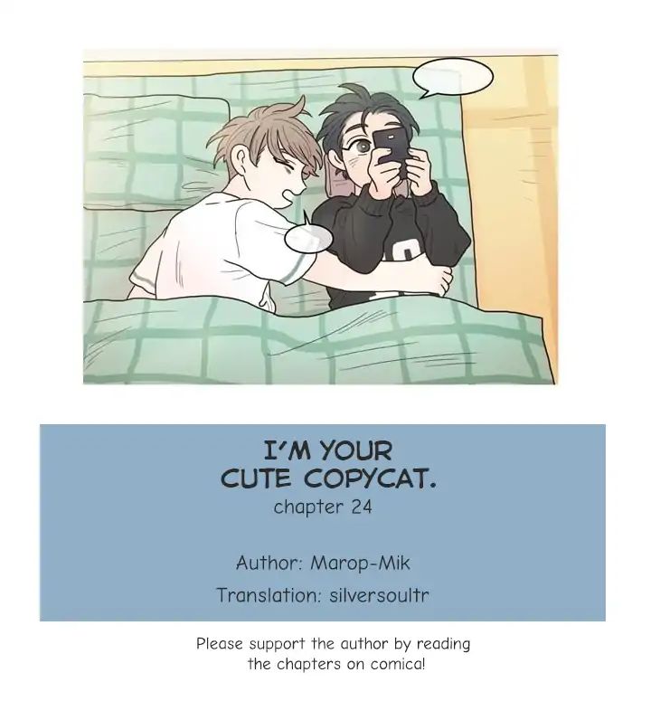 I'm Your Cute Copycat! - chapter 24 - #1