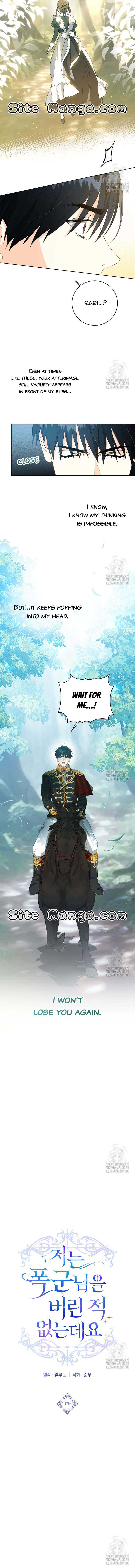 I Never Abandoned The Tyrant - chapter 17 - #6