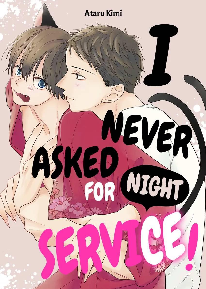 I Never Asked for Night Service! - chapter 13 - #2