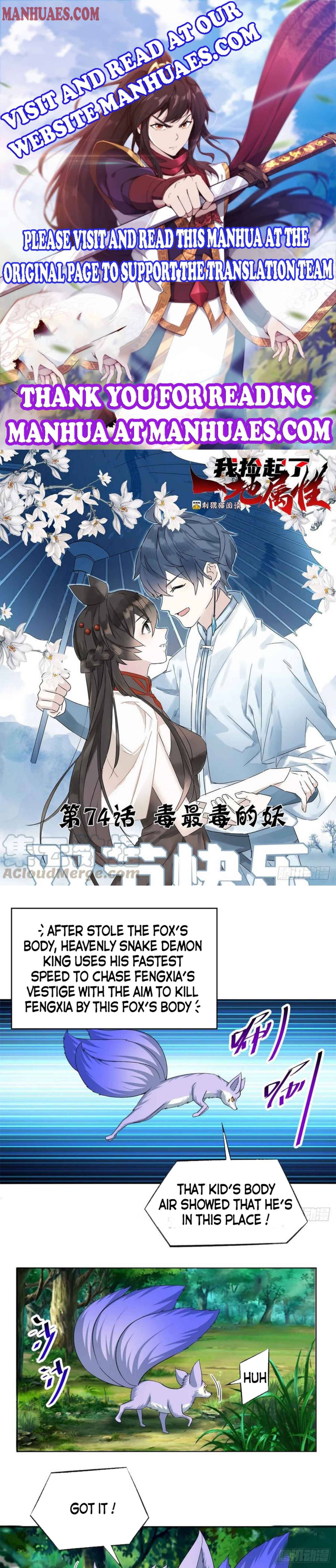I Picked up an Attribute - chapter 74 - #1