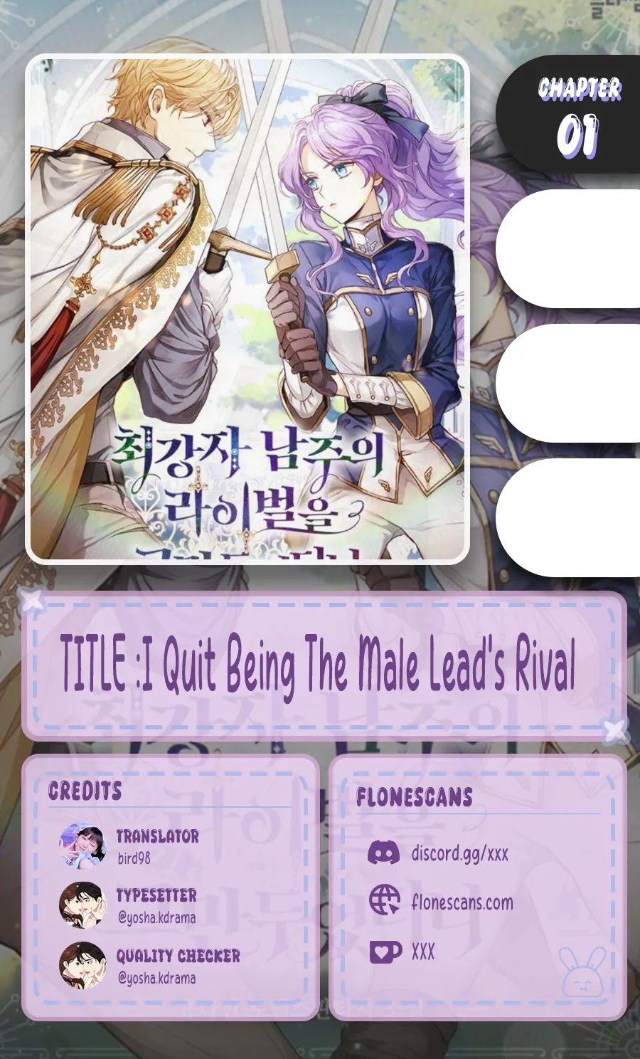 I Quit Being The Male Lead’s Rival - chapter 1 - #2