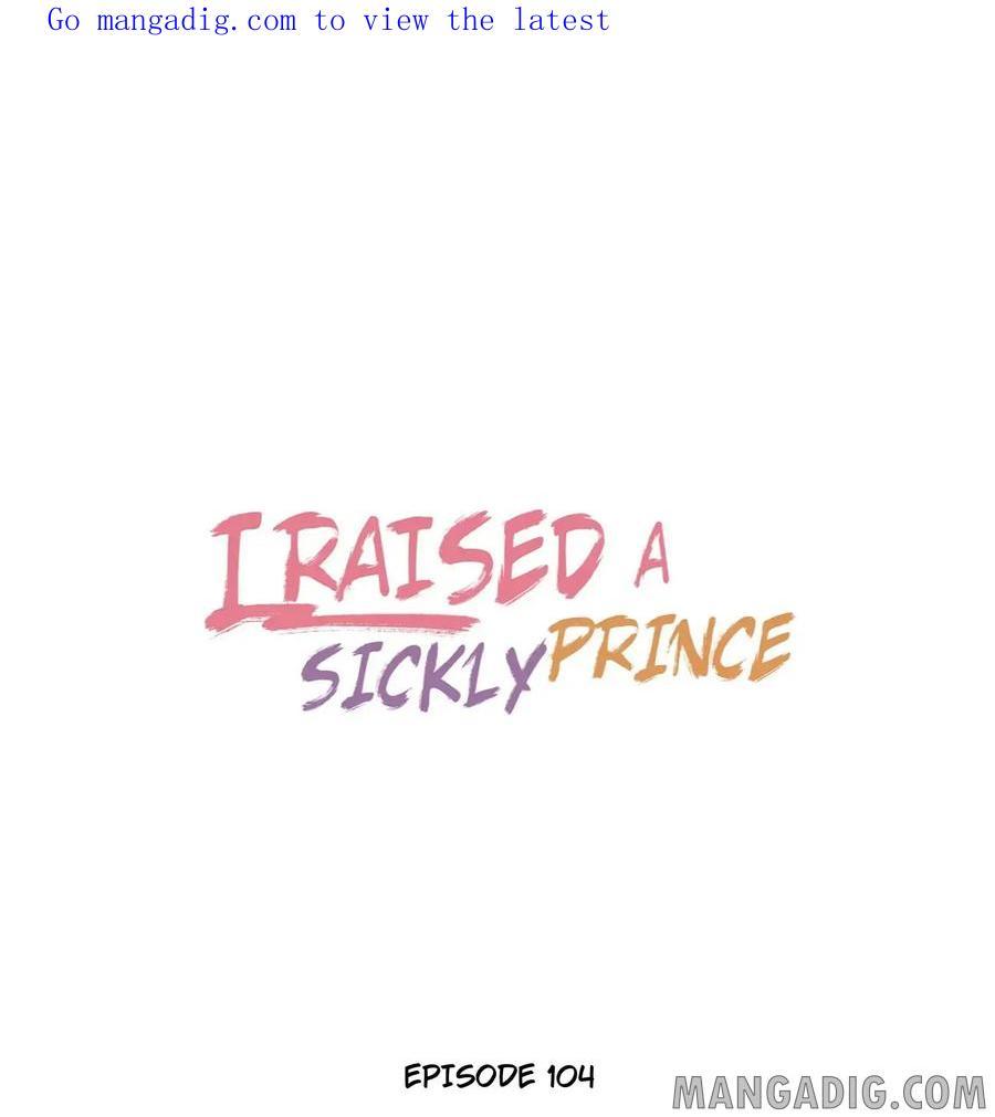I Raised A Sick And Weak Prince - chapter 104 - #2