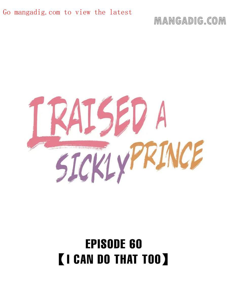 I Raised A Sick And Weak Prince - chapter 60 - #2