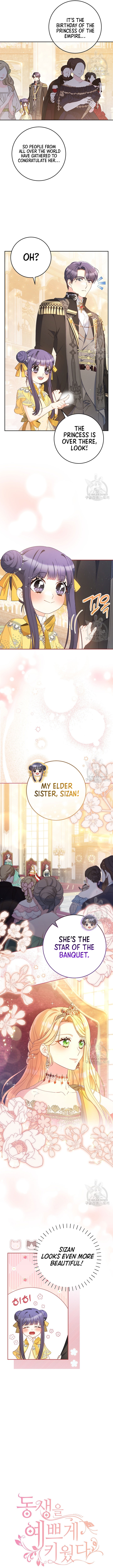 I Raised My Younger Sister Beautifully - chapter 26 - #2
