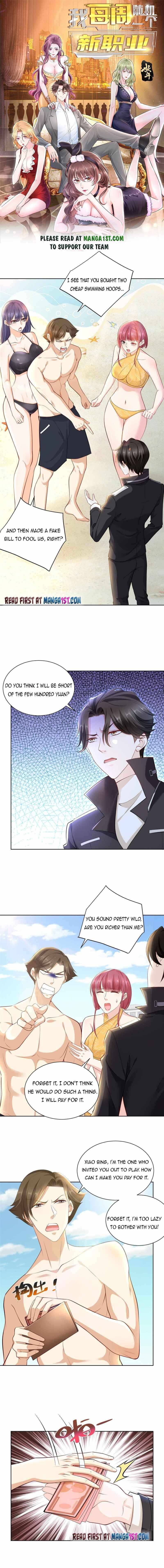I randomly have a new career every week [All Chapters] - chapter 67 - #1