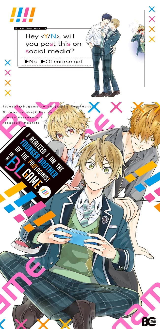 I Realized I Am The Younger Brother Of The Protagonist In A Bl Game - chapter 1 - #1