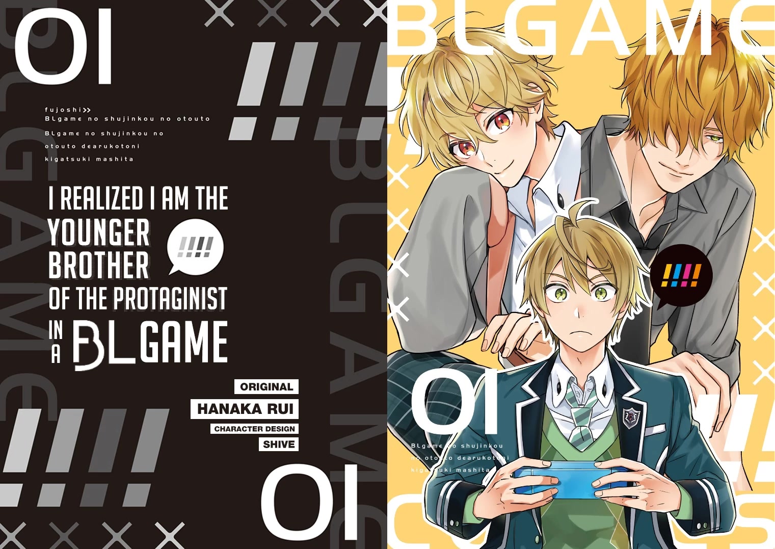 I Realized I Am The Younger Brother Of The Protagonist In A Bl Game - chapter 1 - #2