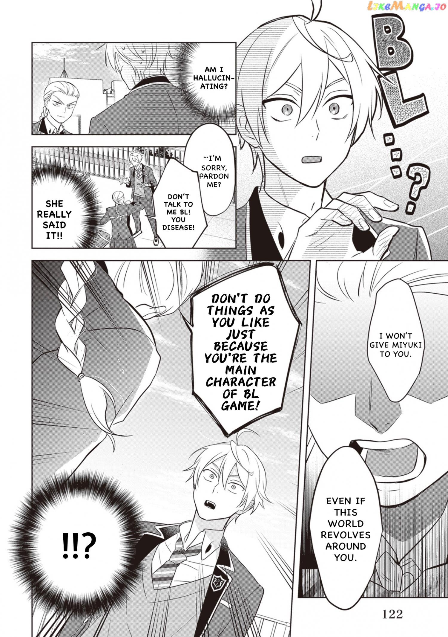 I Realized I Am The Younger Brother Of The Protagonist In A Bl Game - chapter 12 - #6