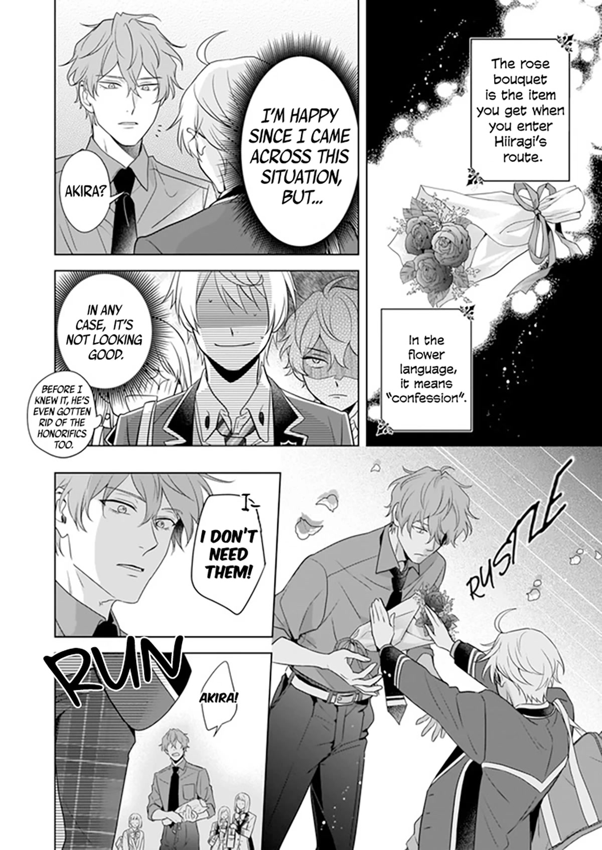 I Realized I Am The Younger Brother Of The Protagonist In A Bl Game - chapter 6 - #5