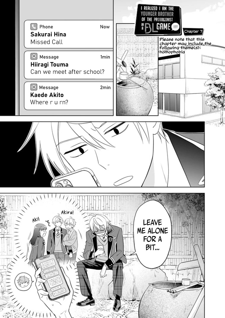 I Realized I Am The Younger Brother Of The Protagonist In A Bl Game - chapter 7 - #2