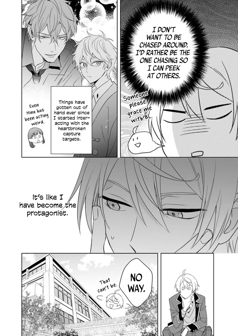 I Realized I Am The Younger Brother Of The Protagonist In A Bl Game - chapter 7 - #3