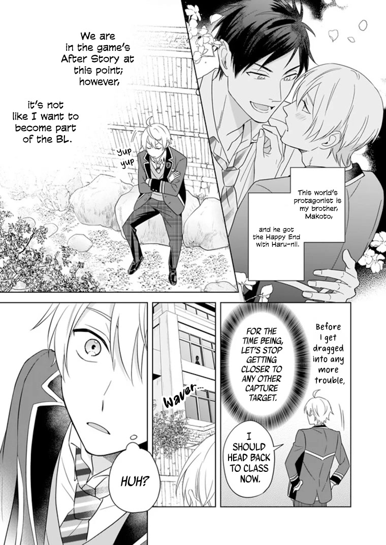 I Realized I Am The Younger Brother Of The Protagonist In A Bl Game - chapter 7 - #4