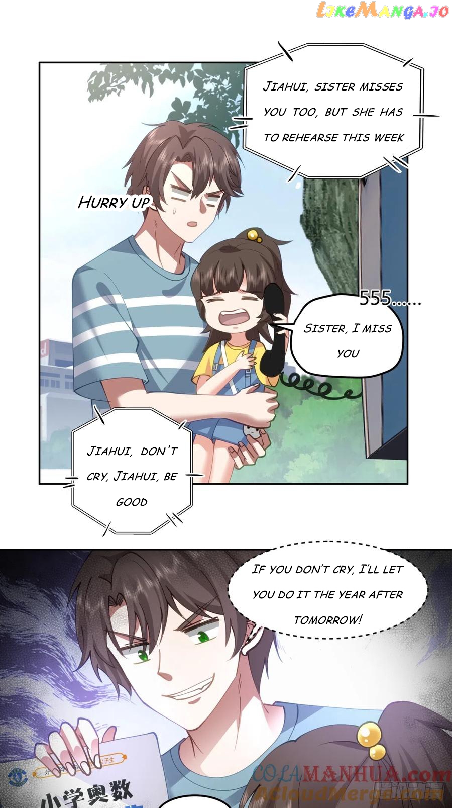 I Really Don't Want To Remake - chapter 69 - #6