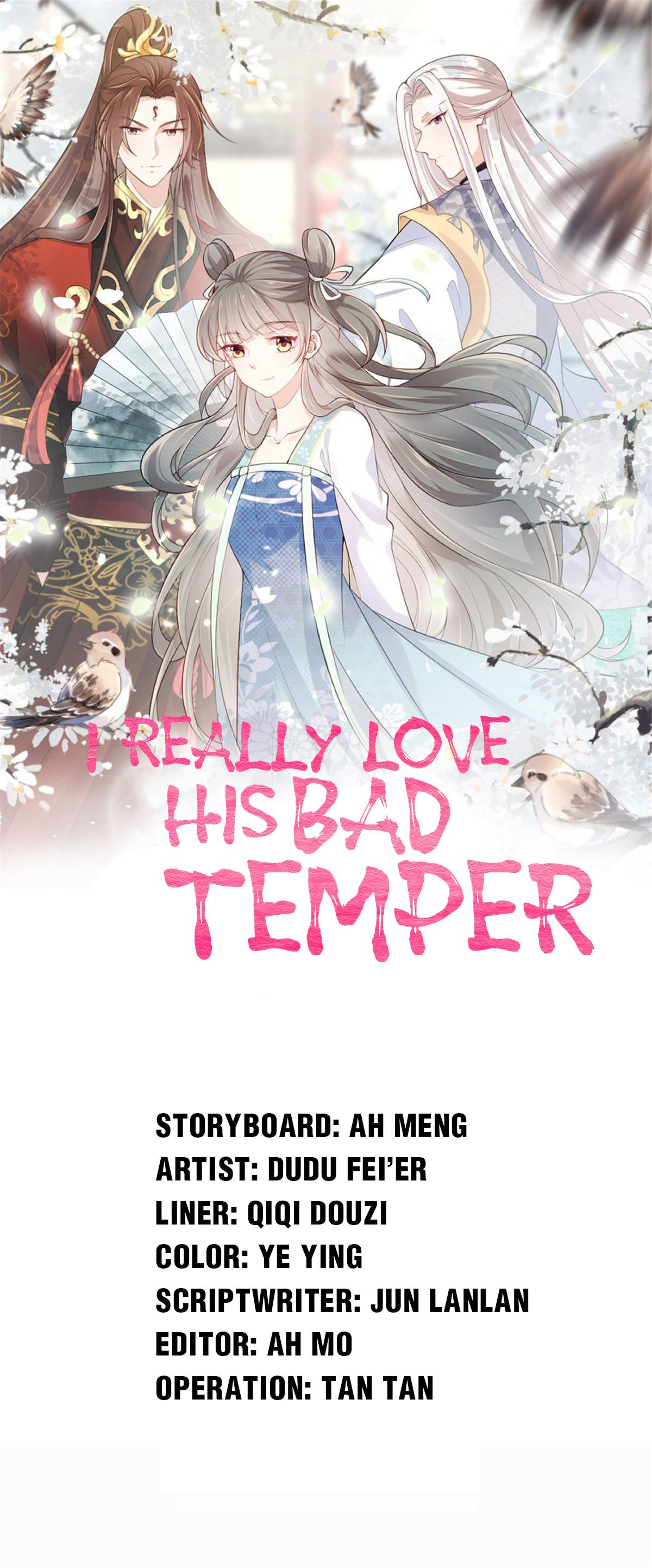 I Really Love His Bad Temper - chapter 30 - #1