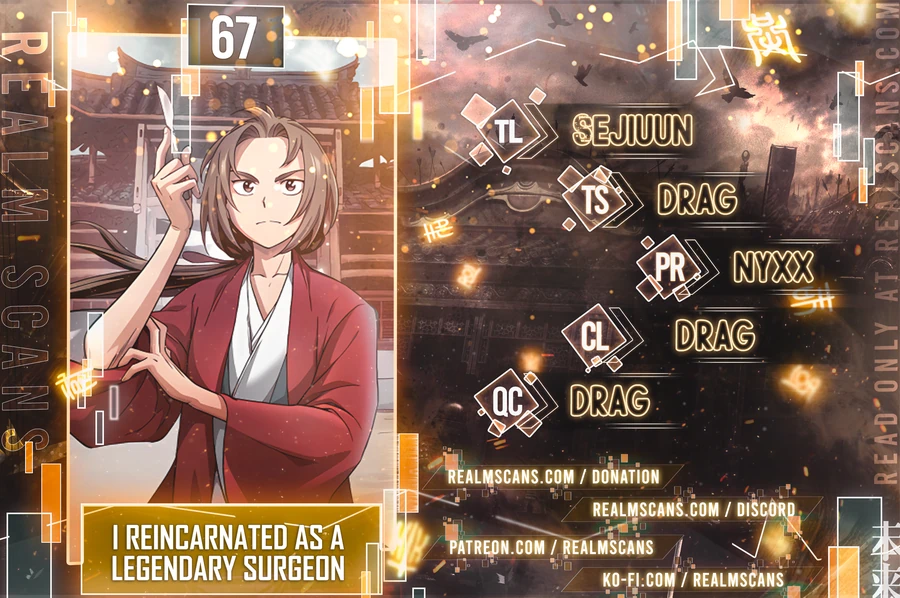I Reincarnated as a Legendary Surgeon - chapter 67 - #1