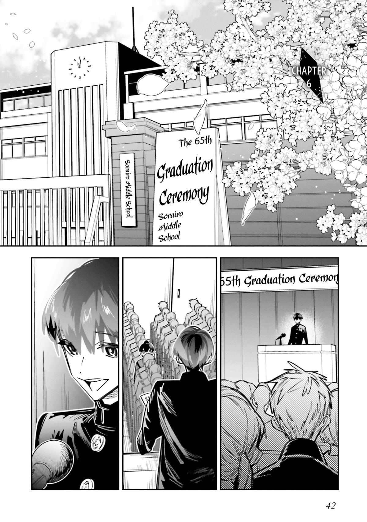 I Reincarnated as the Little Sister of a Death Game's Murder Mastermind and Failed - chapter 6 - #3