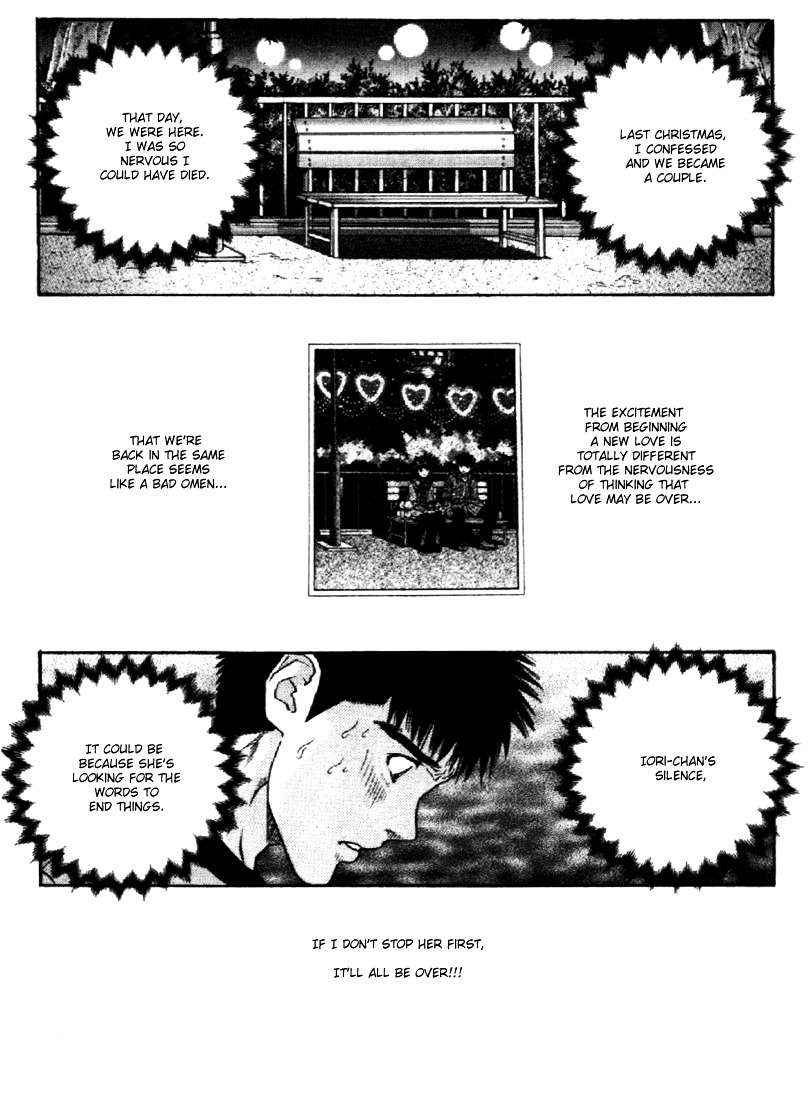 I''s - chapter 122 - #6