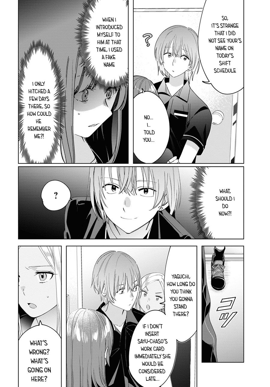 I Shaved. Then I Brought a High School Girl Home. - chapter 20 - #4