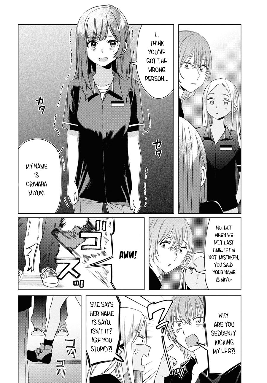 I Shaved. Then I Brought a High School Girl Home. - chapter 20 - #6