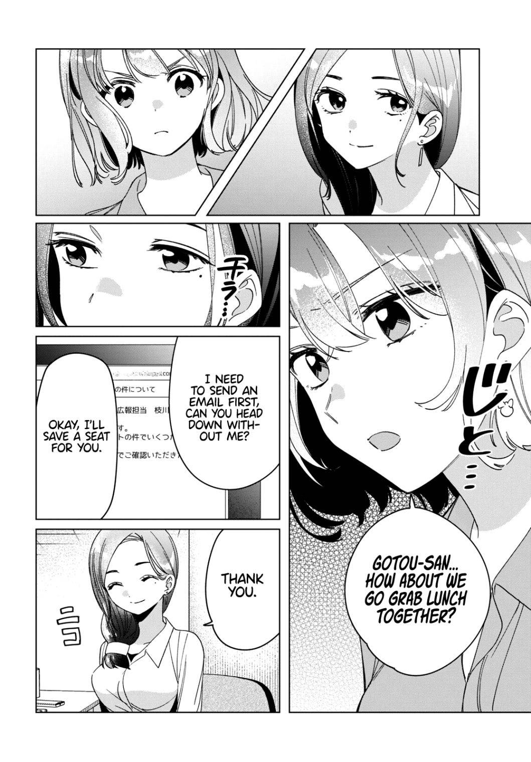 I Shaved. Then I Brought a High School Girl Home. - chapter 29 - #5