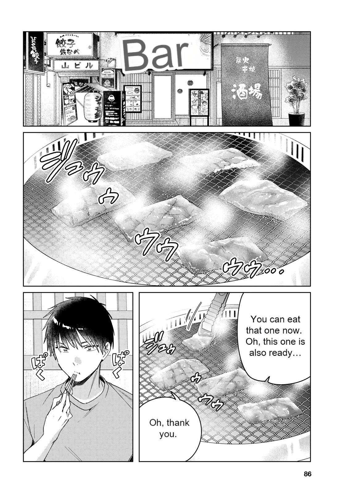 I Shaved. Then I Brought a High School Girl Home. - chapter 37 - #3