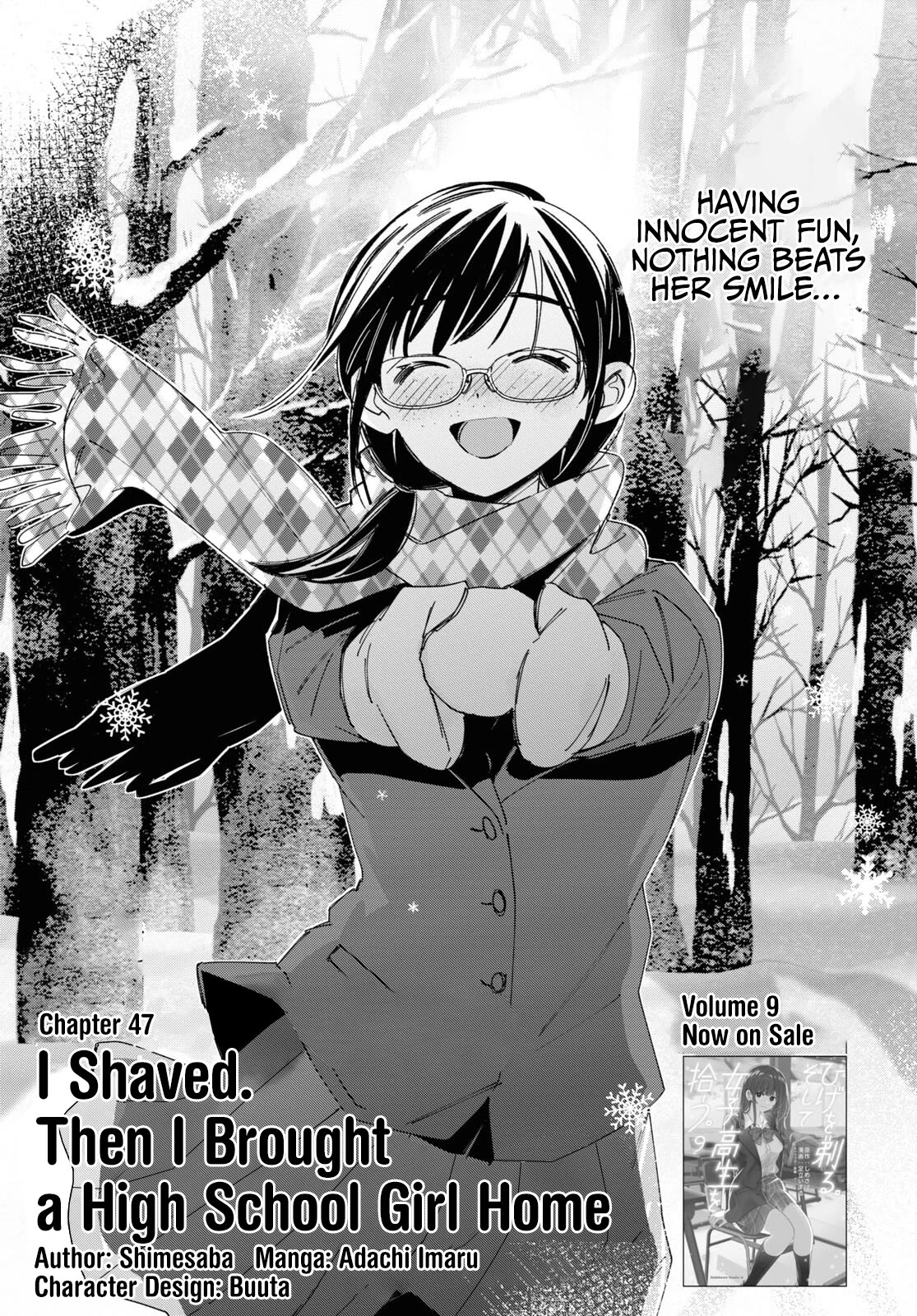 I Shaved. Then I Brought a High School Girl Home. - chapter 47 - #2