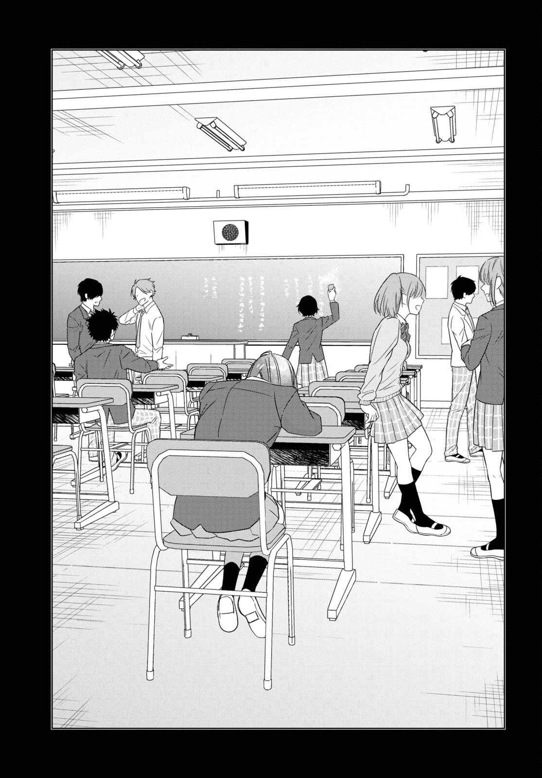 I Shaved. Then I Brought a High School Girl Home. - chapter 47 - #6