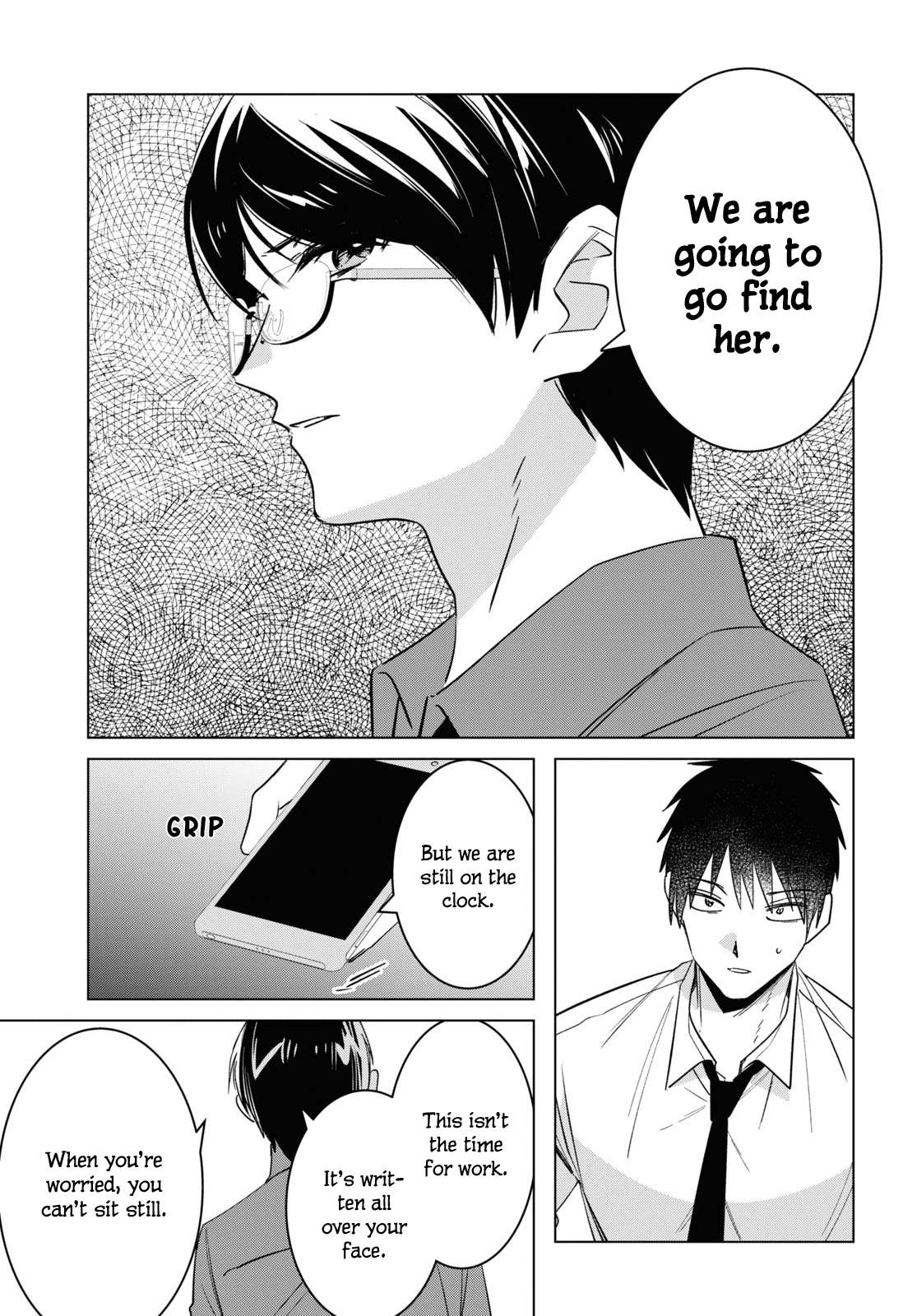 I Shaved. Then I Brought a High School Girl Home. - chapter 55 - #6