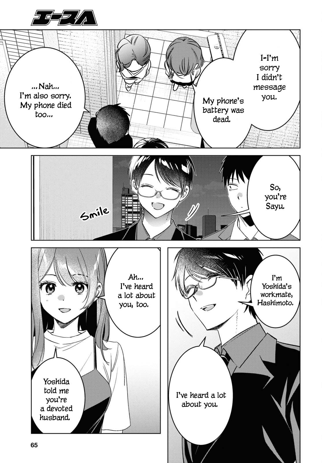 I Shaved. Then I Brought a High School Girl Home. - chapter 57 - #5