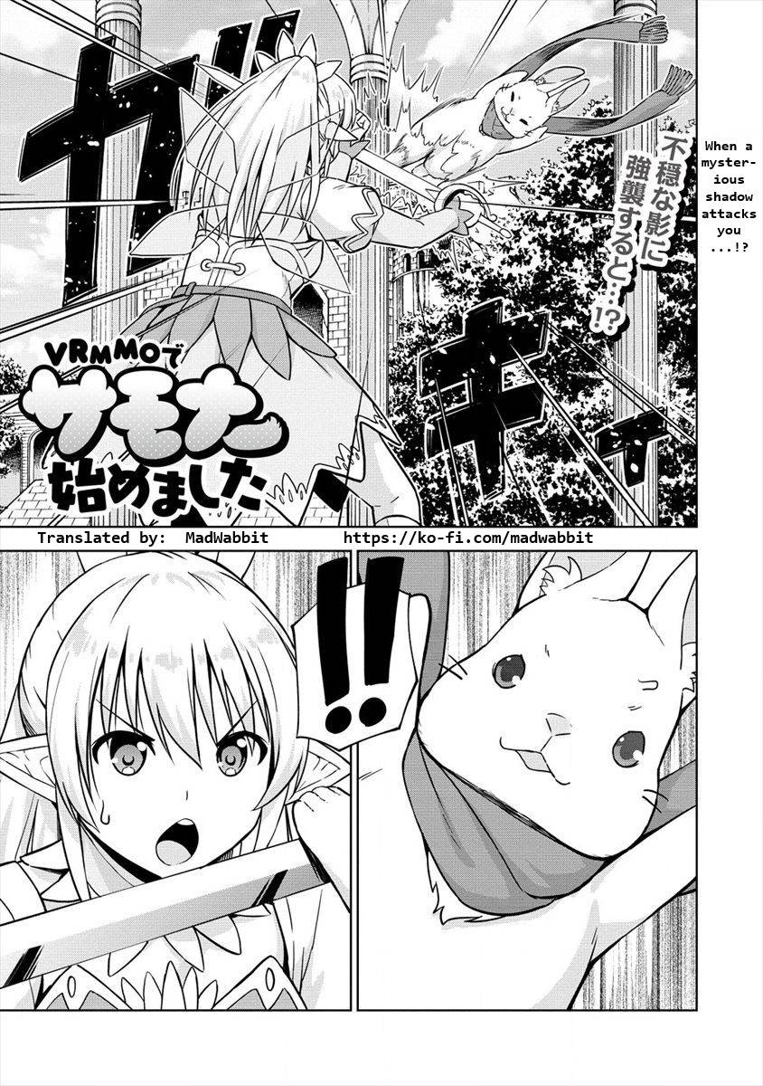 VRMMO de Summoner Hajimemashita - chapter 23 - #1