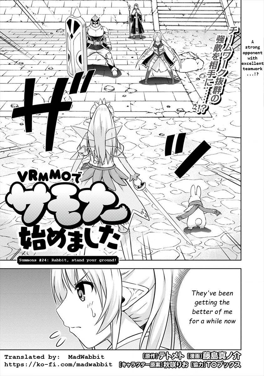 VRMMO de Summoner Hajimemashita - chapter 24 - #1