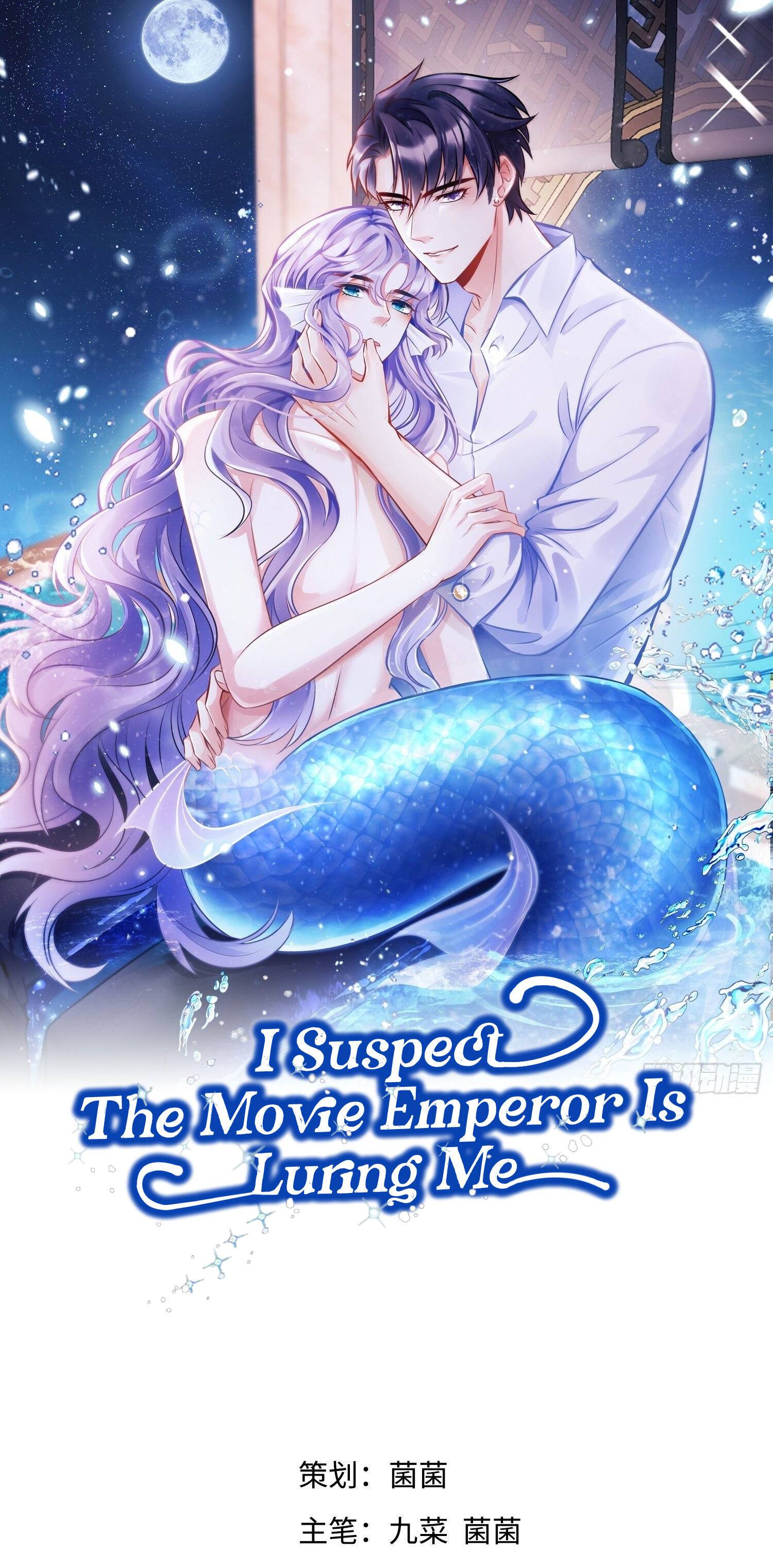 I Suspect The Movie Emperor Is Luring Me - chapter 7 - #2